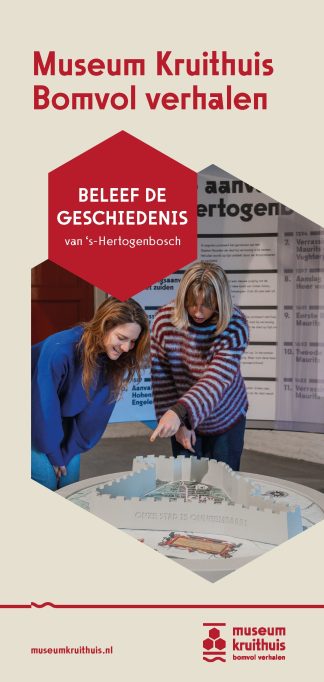 Museum Kruithuis - Den Bosch